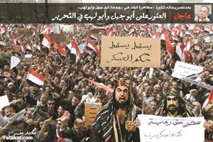 احدى الصور المفبركة على الفيسبوك والتي تؤكد مشاركة ابولهب وابوجهل في المليونية 