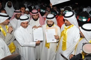 البيان الموجه للسفير الاميركي