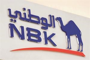 «الوطني» يفوز بجائزة «أفضل مؤسسة لعلاقات المستثمرين في الكويت»