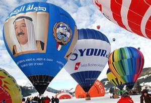 صورة منطاد امير ﻿