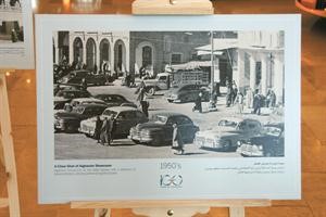 لقطعة تاريخية لمعرض الغانم في العام 1950