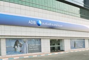 المقر الرئيسي للبنك
