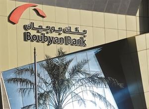 «بوبيان» يرعى ويشارك في المؤتمر السنوي للاتحاد الوطني لطلبة الكويت في أميركا