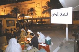 فندق الدستور امام قصر العدل