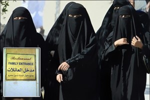 سعوديات يستنجدن بـ «طاش» لمواجهة مطاعم تمنع النساء بدون محرم ..وأسماء.. إحدى عرائس الموت في حائل تنعى نفسها في قصيدة 