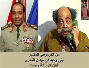 أطرف التعليقات على الجنزوي: مرتضى منصور ماسك على الناس كلها سي دي إلا الجنزوري ماسك عليه فلوبي ديسك! 