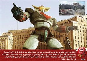 أطرف التعليقات على الجنزوي: مرتضى منصور ماسك على الناس كلها سي دي إلا الجنزوري ماسك عليه فلوبي ديسك! 