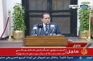 صورة تلفزيونية لمؤتمر كمال الجنزوري الصحافي