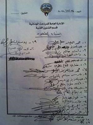 صورتان لكتاب المحتجزين العشرين المضربين عن الطعام﻿
