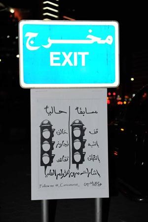  سابقا وحاليا﻿