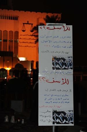 معلمو ثانوية الواحة يتضامنون مع زميلهم المعتقل﻿