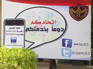 اتحادكم دوما بخدمتكم