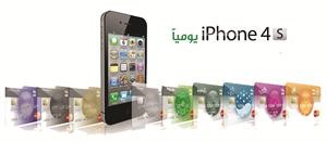 جائزة الحملة بين بطاقات بيتك
