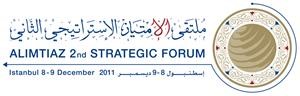 «الامتياز» تعقد ملتقاها الإستراتيجي الثاني في إسطنبول