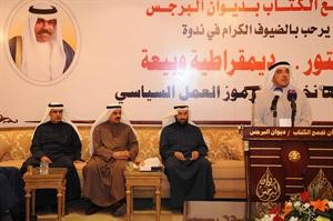 د حسن جوهر خلال حديثه في الندوة ويبدو دعلي العمير وبعض الحضور	كرم ذياب﻿
