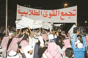 القوى الطلابية اثناء مشاركتها في التجمع﻿