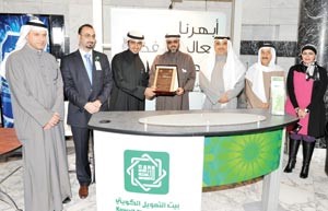 دراشد العجمي يكرم بيتك