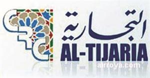 «التجارية العقارية» نظمت محاضرة حول معايير نظام حوكمة الشركات