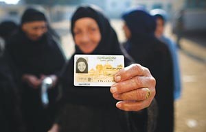 مصرية مسنة تظهر هويتها بانتظار دورها للادلاء بصوتها في الفيوم امس اپ