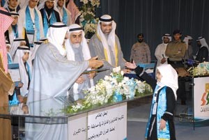 وسموه مكرما حافظة اخرى