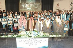 صاحب السمو الامير الشيخ صباح الاحمد والوزير محمد النومس ودعبدالمحسن الخرافي مع كوكبة من الفائزين والفائزات في مسابقة الكويت الكبرى لحفظ القران الكريم﻿