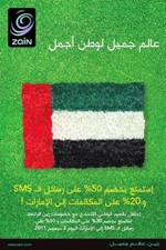 بوستر العرض﻿