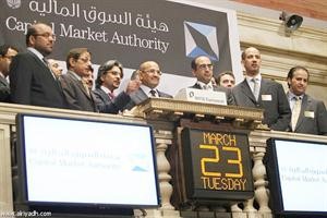 هيئة السوق المالية السعودية تشدد على حوكمة الشركات وتحصد 17.9 مليون دولار من الغرامات المالية 