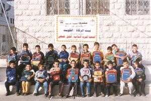 رعاية الايتام احد اهم انشطة بيت الزكاة ﻿
