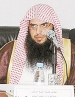 دعبدالعزيز بن محمد السعيد