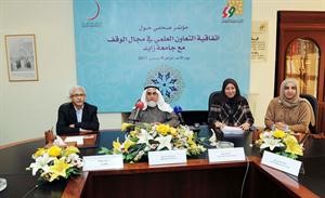 جانب من المؤتمر الصحافي متين غوزال
