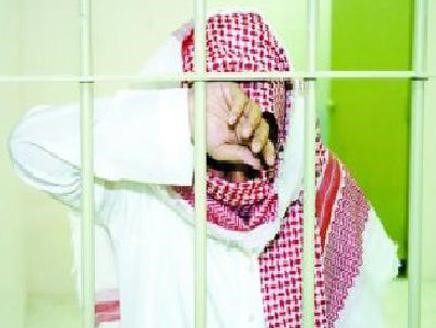 صحيفة: إيقاف وكيل وزارة سعودي متهم باختلاس المال العام