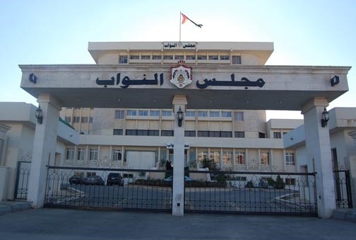 موقع إخباري أردني تعرض لتهديدات من أحد أعضاء مجلس النواب