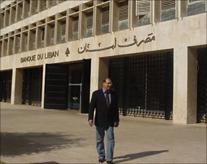 «موديز» تخفض تصنيف القطاع المصرفي اللبناني إلى «سلبي»