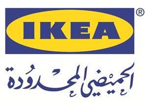 «إيكيا».. رمز العراقة السويدية