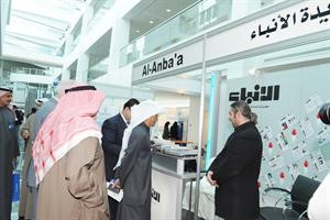 المحيلان متفقدا جناح الانباء في المعرض