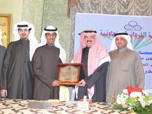 تكريم بدر الدويلة
