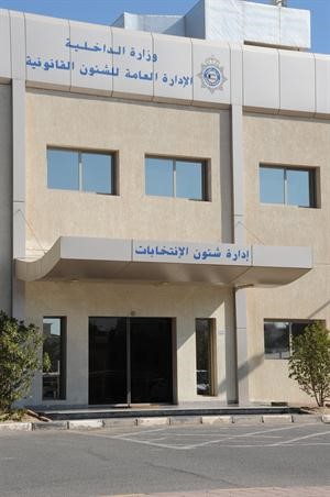 ادارة شؤون الانتخابات بدات استعداداتها للعملية الانتخابية