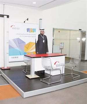 جناح البنك في الكلية الاسترالية
