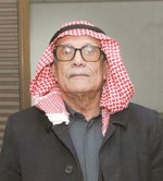دصالح العجيري