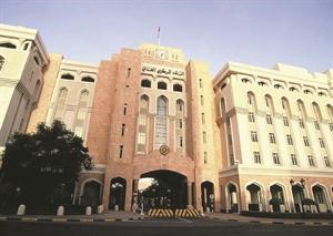 مقر البنك المركزي العماني﻿