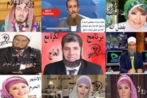 صور متخيلة لاشهر البرامج﻿