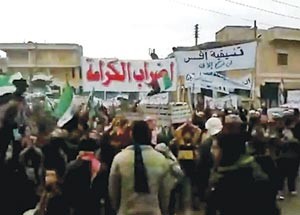 صورة بثها ناشطون على الانترنت لمظاهرة في مدينة بنش بمحافظة ادلب