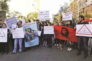 اعتصام امام مصرف لبنان احتجاجا على الوضع الاقتصادي محمود الطويل