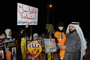 اطلقوا سراح ابنائنا