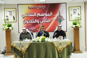 معبدالرحمن المطوع خلال المحاضرة﻿