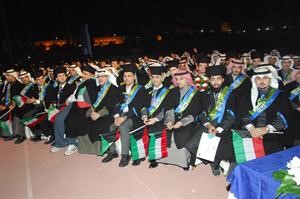 كوكبة من الخريجين﻿