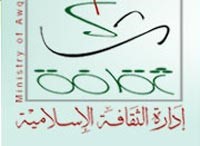 «الثقافة الإسلامية»: أسماء 200 فائز في مسابقة الحج بجوائز 20 ألف دينار