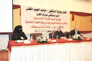 جانب من الندوة قاسم باشا