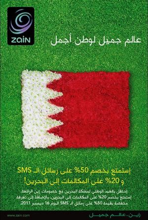 بوستر العرض﻿