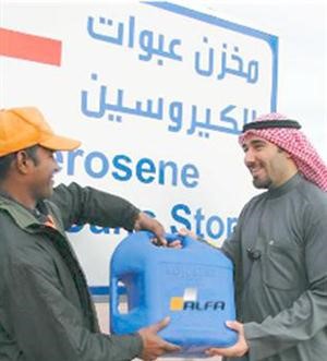 عبوة الكيروسين الجديدة من السور لتسويق الوقود ﻿